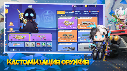 Mini World: Battle Royale Mini World: Battle Royale