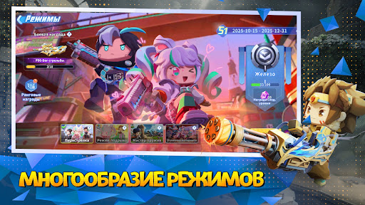 Mini World: Battle Royale Mini World: Battle Royale