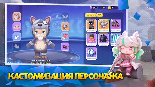 Mini World: Battle Royale Mini World: Battle Royale